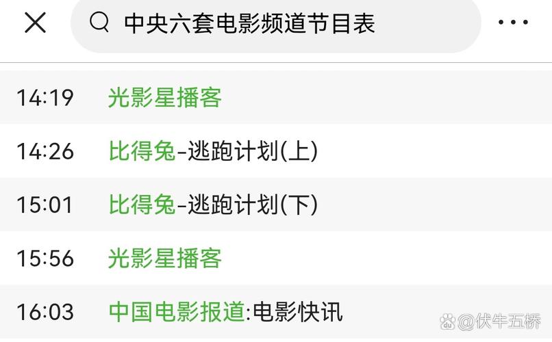 澳门六最新2024开奖结果,绝对策略计划研究_社交版40.12.0