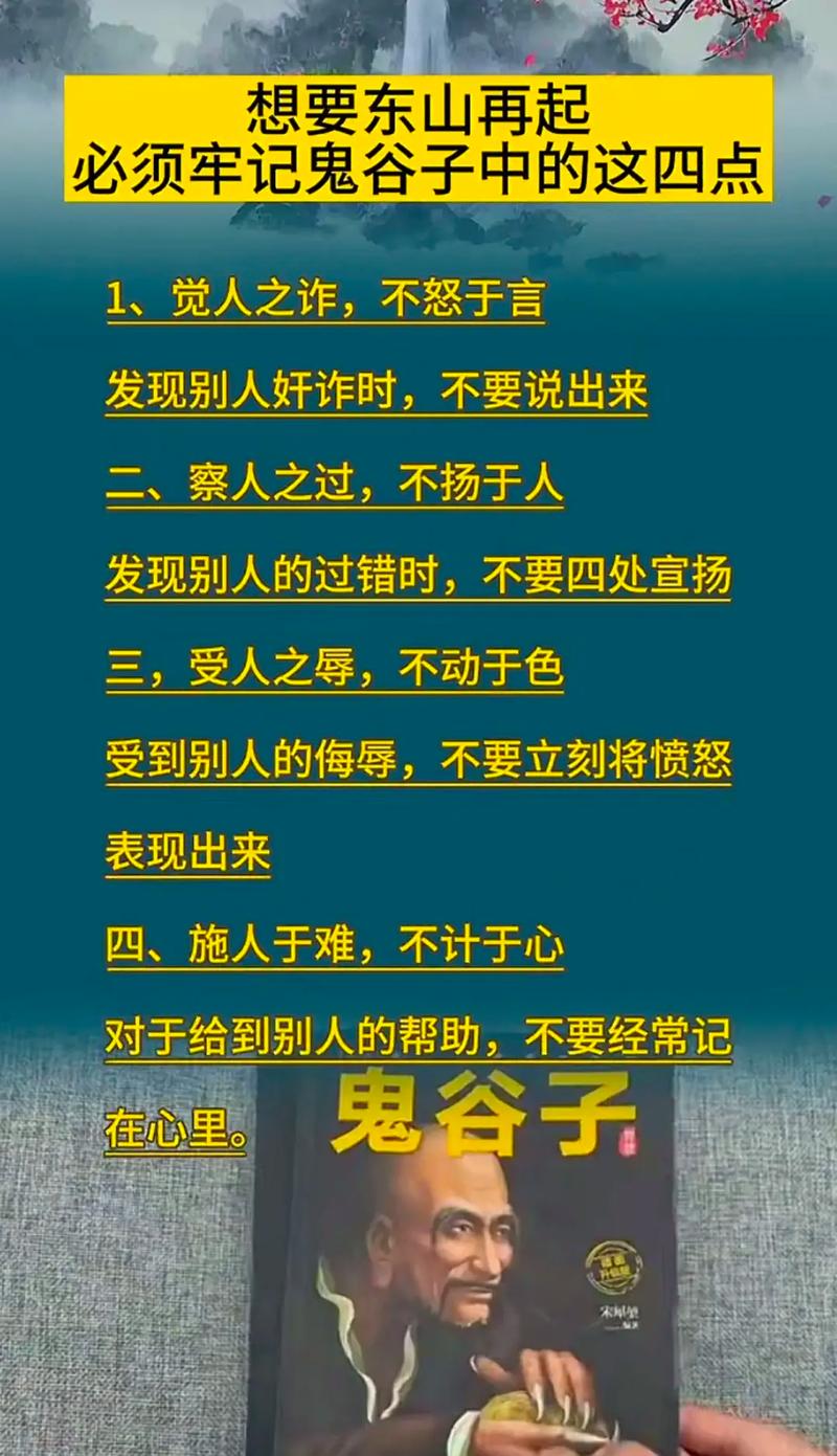 澳门正版资料大全免费大全鬼谷子,绝对策略计划研究_社交版40.12.0