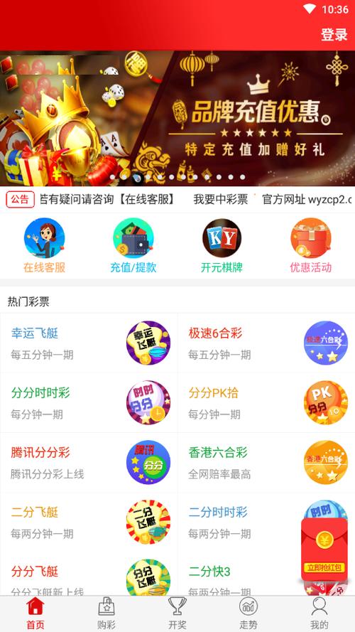 天天彩选四今天开奖,设计策略快速解答_整版DKJ656.74