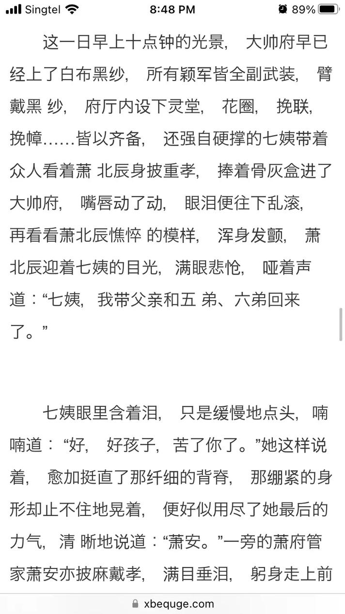 良辰好景知几何电视剧星辰影院,绝对策略计划研究_社交版40.12.0