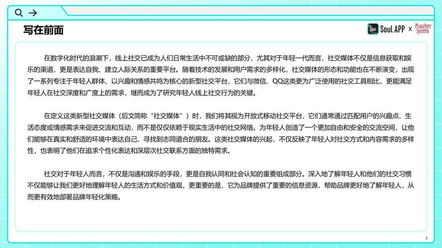 一肖中特期期准资料免费公开了,绝对策略计划研究_社交版40.12.0