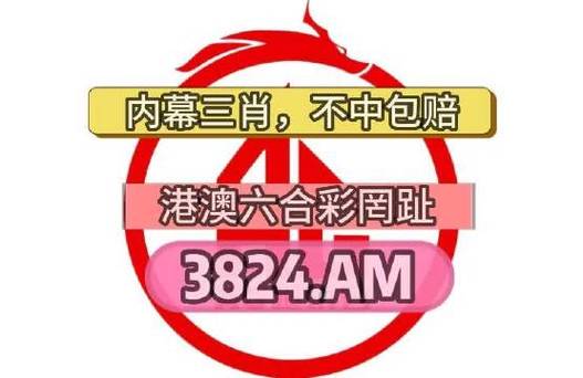 澳门乐透彩开奖结果,真实经典策略设计_VR型43.237