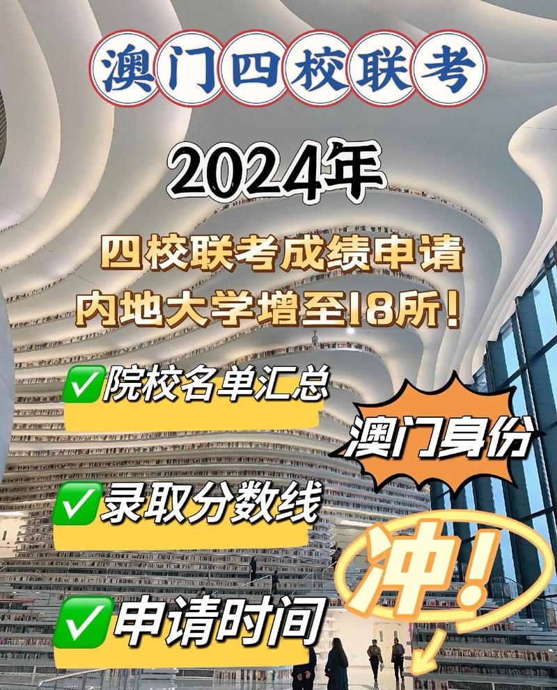 2024年今晚澳门资料,设计策略快速解答_整版DKJ656.74