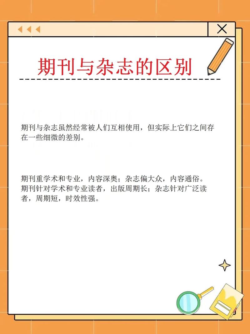 国外体育类期刊有哪些,绝对策略计划研究_社交版40.12.0