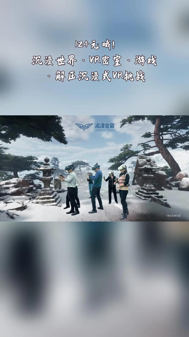 不用网络也能玩儿的游戏,设计策略快速解答_VR型43.237