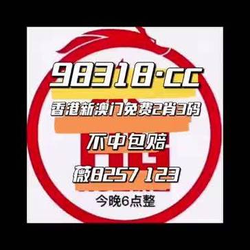 2024年澳门正版资料图库,绝对策略计划研究_社交版40.12.0