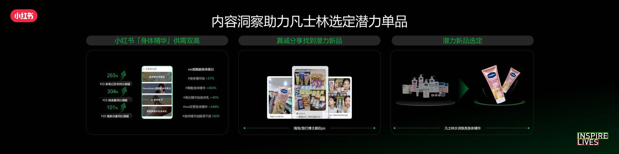 2024今晚澳门免费精准资料,真实经典策略设计_VR型43.237