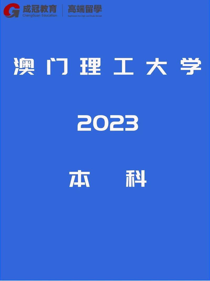 澳门码2023年开奖记录查询,真实经典策略设计_VR型43.237