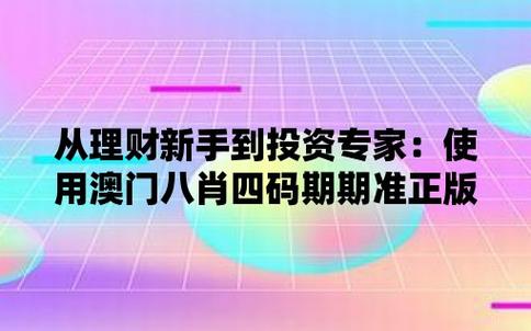 澳门六开全部免费资料大全,绝对策略计划研究_社交版40.12.0