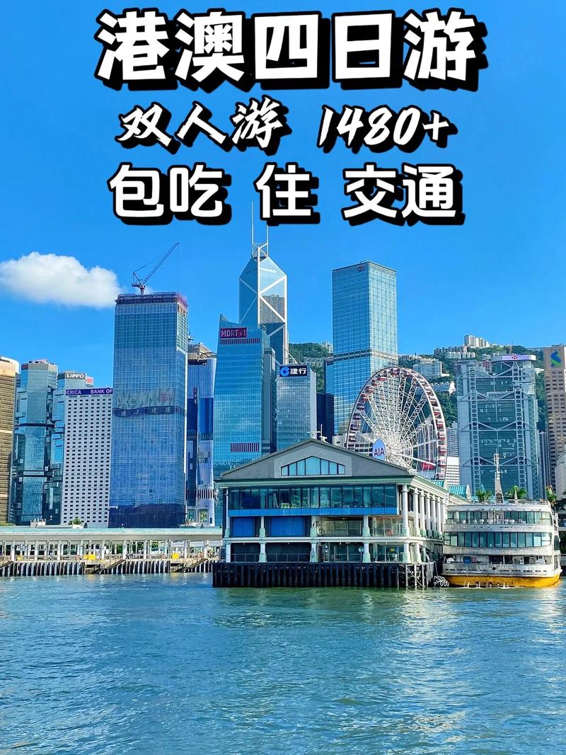 香港澳门6合开奖结果+开奖结果,设计策略快速解答_整版DKJ656.74