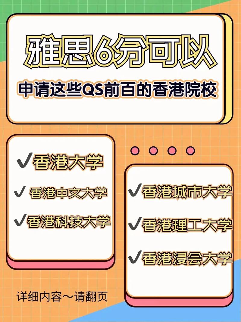 香港6合开奖结果+开奖结果2024年开奖结果,设计策略快速解答_VR型43.237