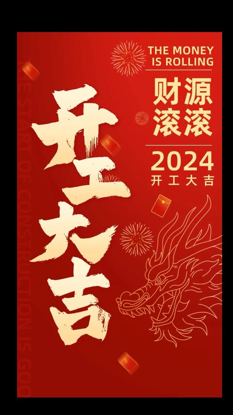 2024新年电影排行榜前十名,设计策略快速解答_VR型43.237