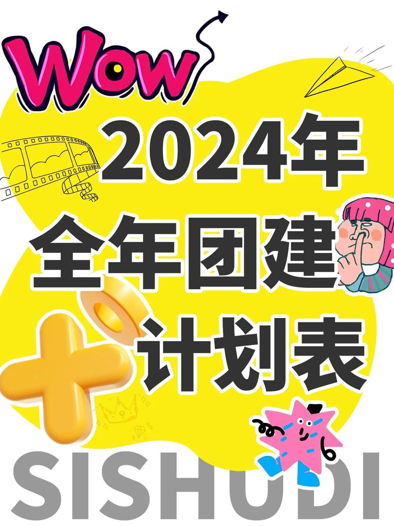 2024澳门免费全年资料大全,绝对策略计划研究_社交版40.12.0