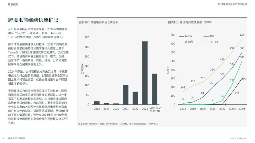 开奖澳门开奖结果+开奖记录表,绝对策略计划研究_社交版40.12.0