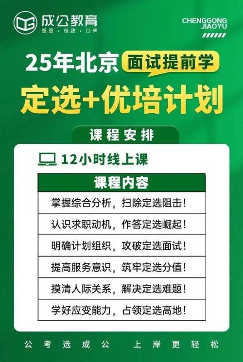 运输货物运输,绝对策略计划研究_社交版40.12.0