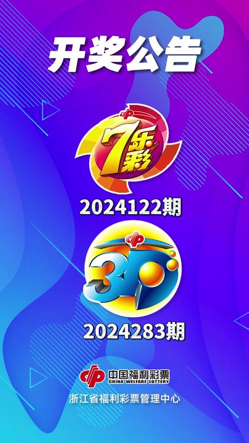 2024开奖记录开奖结果,设计策略快速解答_VR型43.237