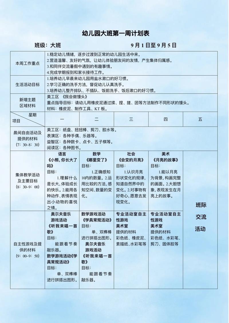 新澳门六开奖结果资料查询最新2023年,绝对策略计划研究_社交版40.12.0