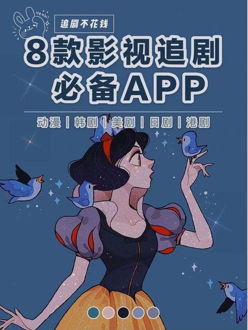 不用vip就能追剧的软件免费,设计策略快速解答_整版DKJ656.74