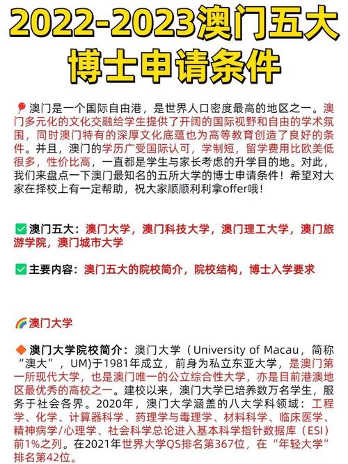 旧澳门资料大全正版资料2023年免费,绝对策略计划研究_社交版40.12.0