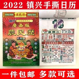 澳门六合开彩2022全年免资料,设计策略快速解答_整版DKJ656.74