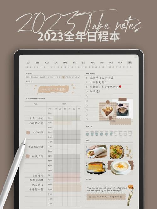 2023澳门正版全年免费资料,绝对策略计划研究_社交版40.12.0