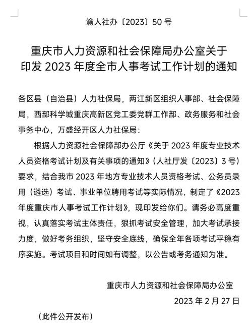 2023澳门全年免费资料公开