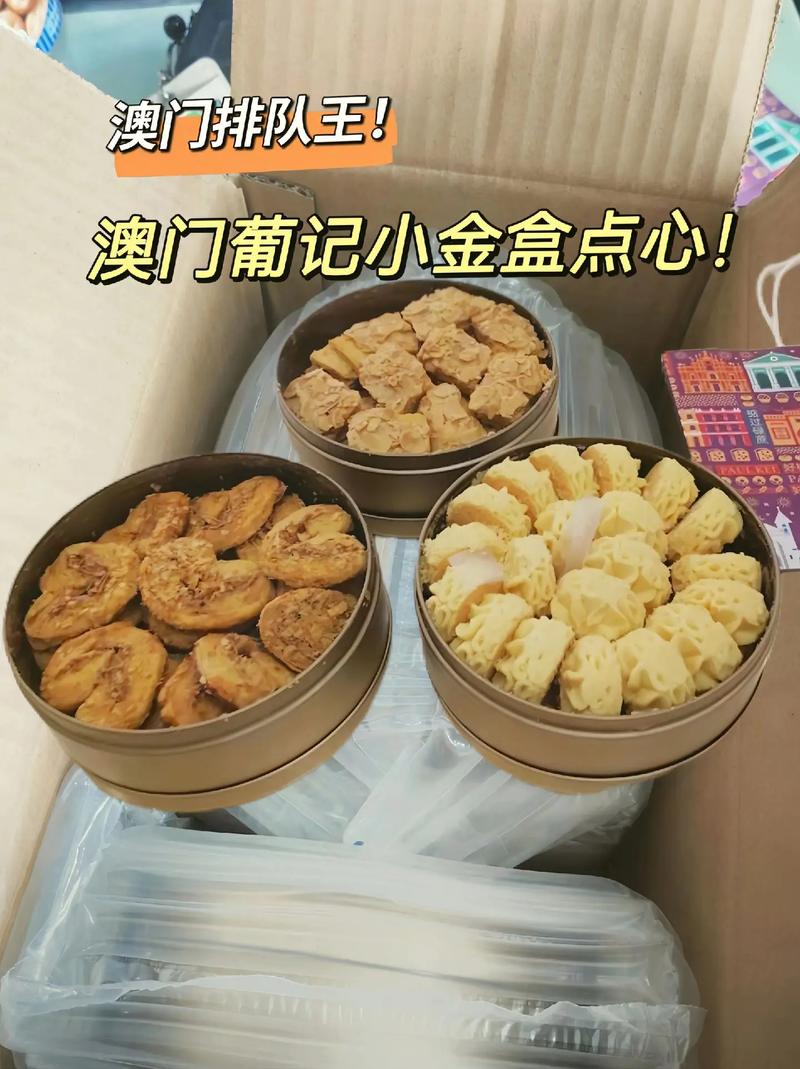 澳门天天开彩好正版挂牌图