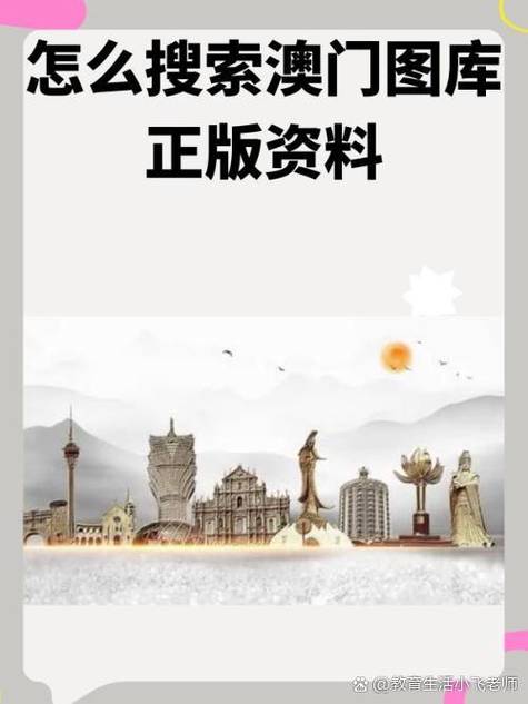 澳门com资料免费公开