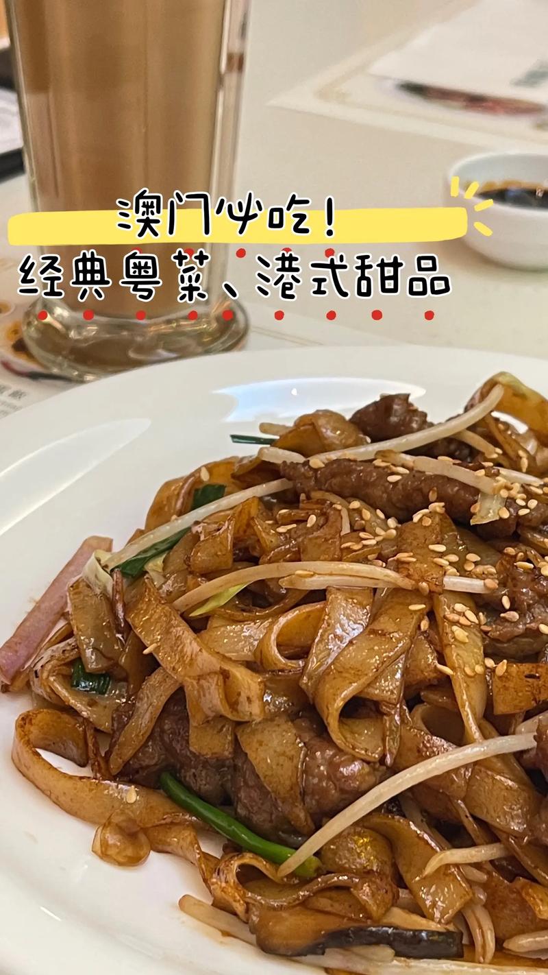 新澳门三肖三码精准资料特色