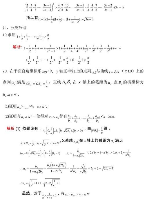 四码出二码必出公式