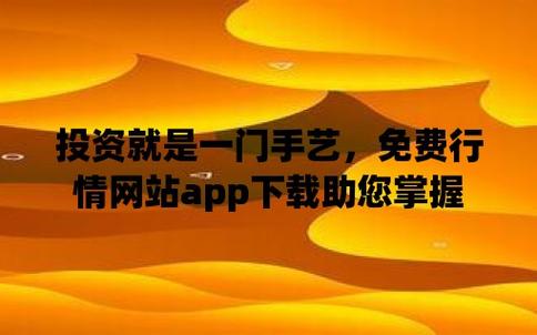 新澳门资料大全正版资料2023年网站图片