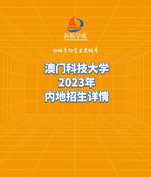 澳门2023精准资料全年免费