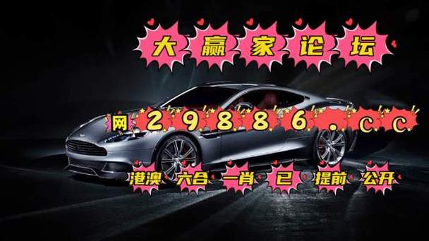 2023澳门天天彩全年免费开奖结果查询