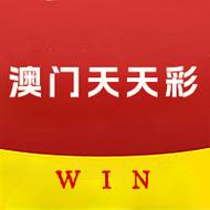 2021年澳门正版免天天费资料大全