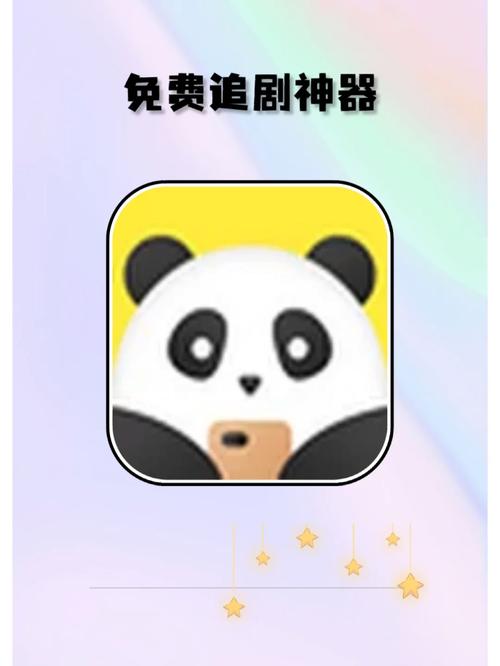 用什么软件追剧不用会员