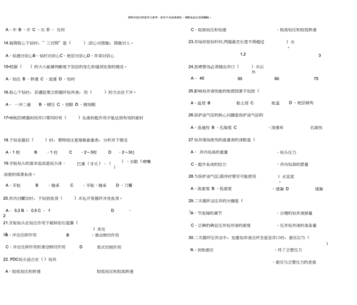 有没有澳门的资料