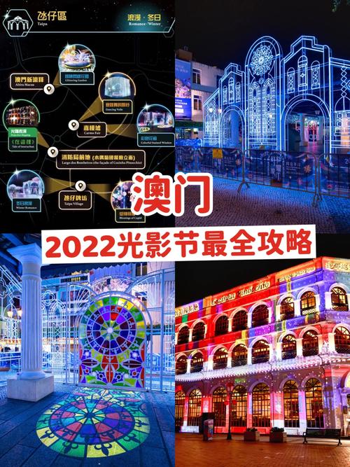 2022澳门正版资料