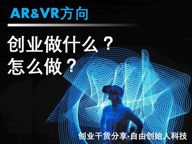 成人情趣用品创业,真实经典策略设计_VR型43.237