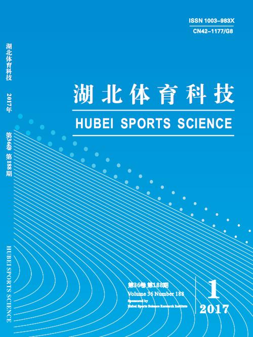 国内体育类期刊排名,设计策略快速解答_整版DKJ656.74