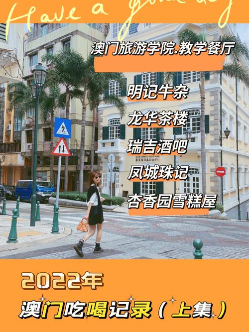 2022年澳门资料大全正版,绝对策略计划研究_社交版40.12.0