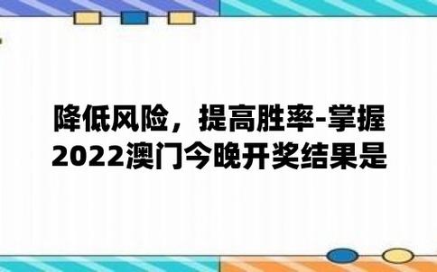 澳门今晚出什么特马,绝对策略计划研究_社交版40.12.0