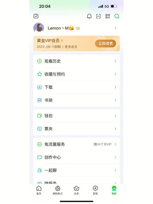 不用会员的追剧网站,绝对策略计划研究_社交版40.12.0