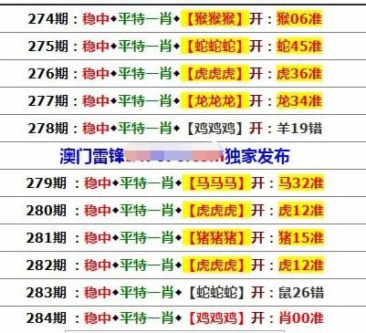 澳门天天免费资料六合大全,真实经典策略设计_VR型43.237