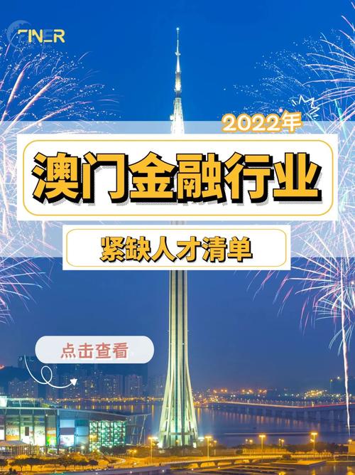 2022澳门正版免费资料大全,绝对策略计划研究_社交版40.12.0