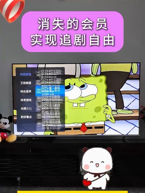 那个软件不用会员追剧,真实经典策略设计_VR型43.237