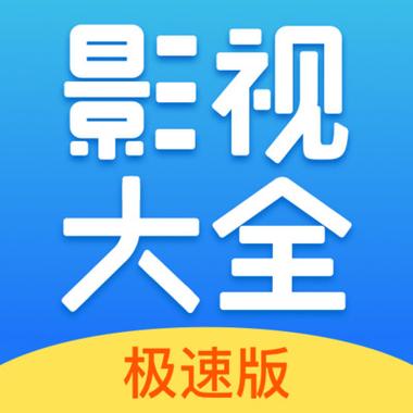 天天看高清影视下载官网,真实经典策略设计_VR型43.237