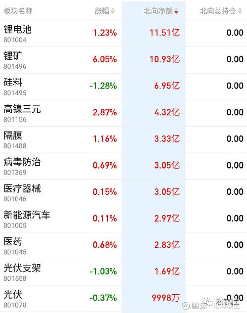 体育赛事国内,真实经典策略设计_VR型43.237