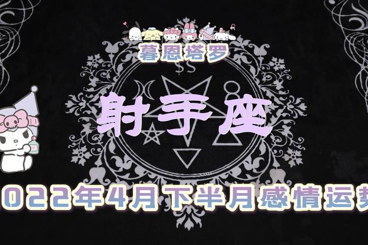 女射手座今日运势最准,真实经典策略设计_VR型43.237