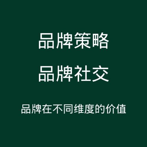 体育赛事的保险,绝对策略计划研究_社交版40.12.0