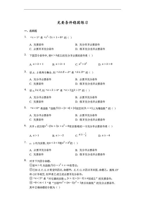 快8开奖日,绝对策略计划研究_社交版40.12.0